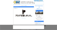 Desktop Screenshot of mm.okay-japan.com