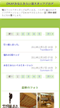 Mobile Screenshot of mm.okay-japan.com